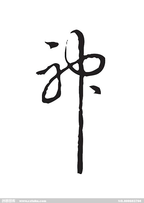 九州国際大学 Market Development Degrees
